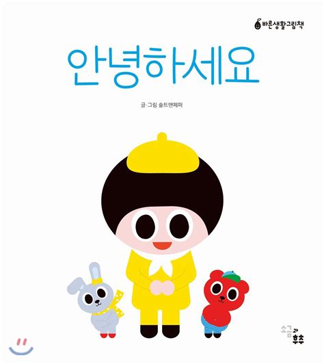 안녕하세요 .
